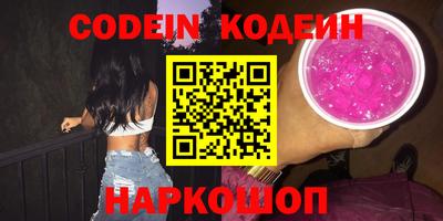 скорость Коммунар