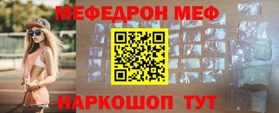 прущая мука Конаково