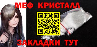 МДМА Комсомольск-на-Амуре