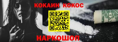 МДМА Комсомольск-на-Амуре