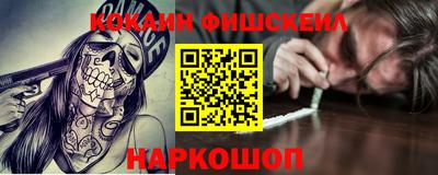 МДМА Комсомольск-на-Амуре
