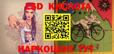 МДМА Комсомольск-на-Амуре