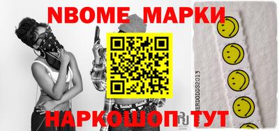 МДМА Комсомольск-на-Амуре