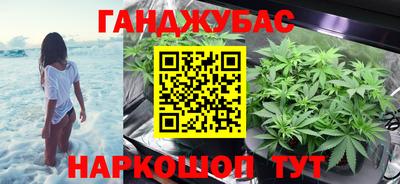 МДМА Комсомольск-на-Амуре