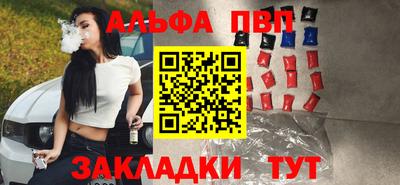 МДМА Комсомольск-на-Амуре