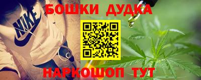 прущая мука Конаково