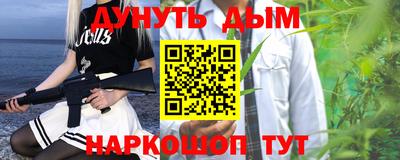 прущая мука Конаково