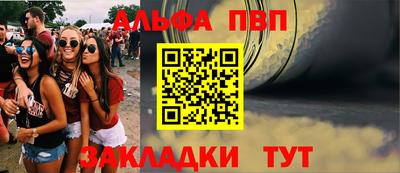 прущая мука Конаково
