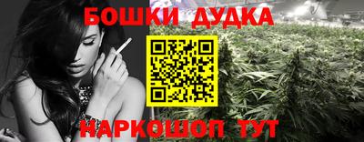 прущая мука Конаково