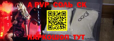 МДМА Комсомольск-на-Амуре