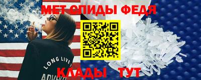 ALPHA PVP Краснодар