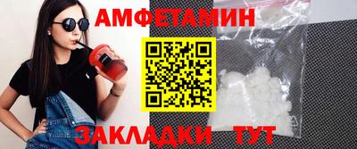 прущая мука Конаково
