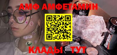 МДМА Комсомольск-на-Амуре