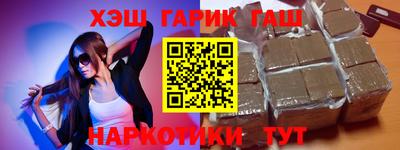 прущая мука Конаково