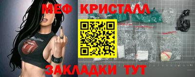 МДМА Комсомольск-на-Амуре