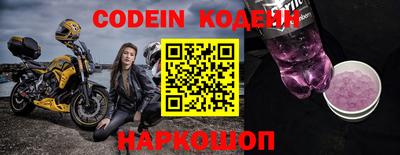 МДМА Комсомольск-на-Амуре