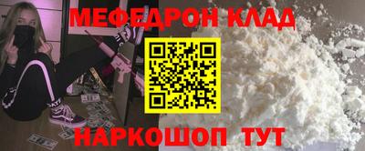МДМА Комсомольск-на-Амуре
