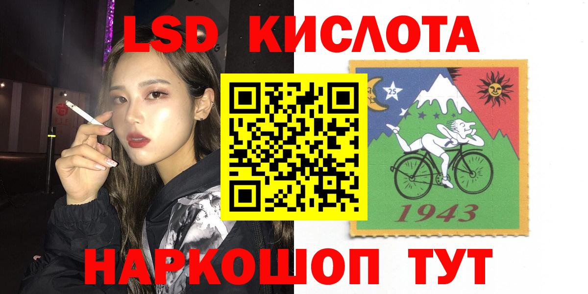Елабуга  ЛСД экстази ecstasy  LSD-25 экстази ecstasy  Вход с VPN 
