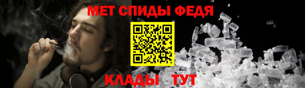Елабуга  Метамфетамин Methamphetamine  Вход с VPN 