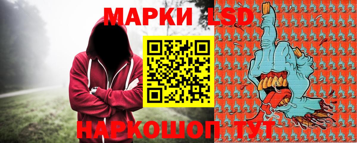 Марки N-bome 1,5мг Елабуга