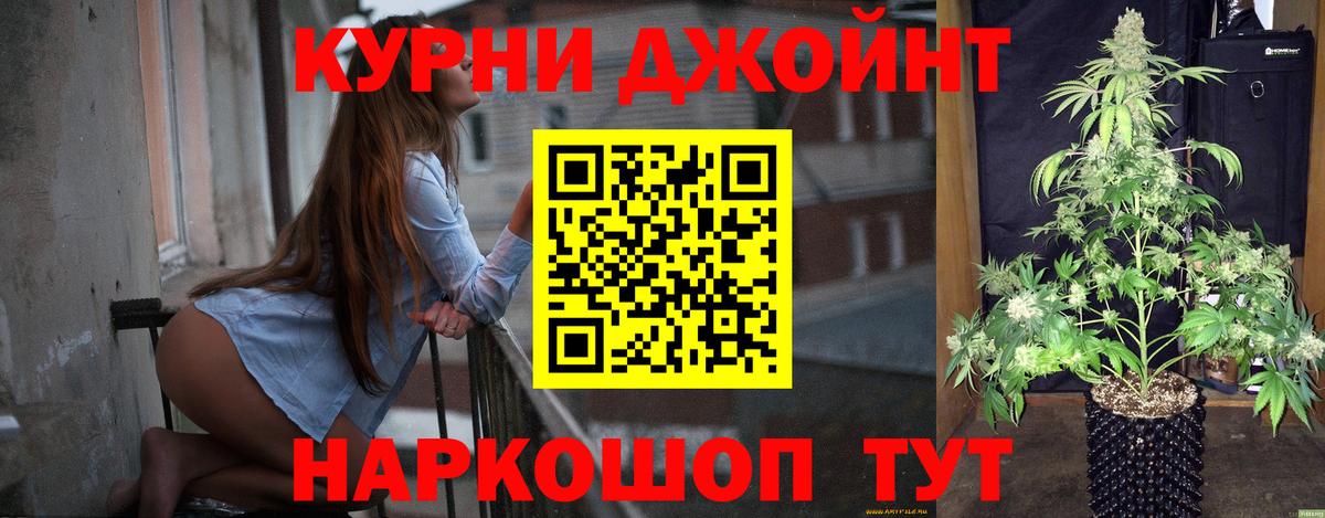 Канабис Bruce Banner  Бошки Шишки сатива  Вход с VPN  Елабуга 